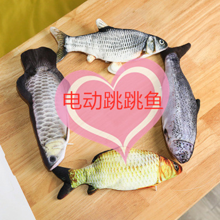 simulation Electric Jumping Fish Same item Electric fish Stir fried jumping fish Spread the supply Swing Fish