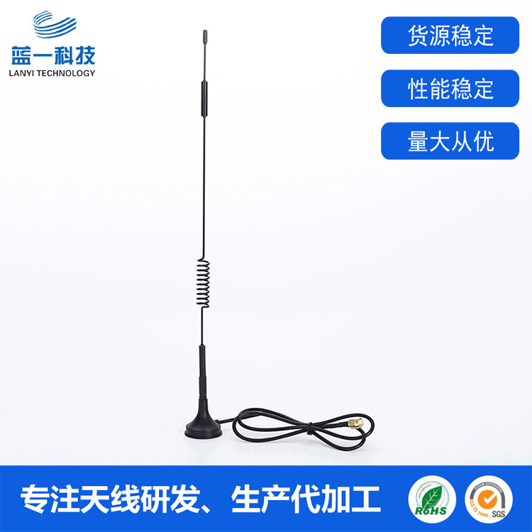 厂家直供4g吸盘天线 4g LTE外置4G高增益全网通天线 模块天线
