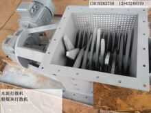 �ɷۉ��������ϸ��ٴ�ɢ�C ��Ӳˮ���ú�ҞV������y �w�S��ɢ��