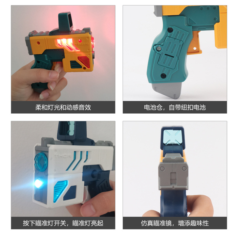 迷你电动枪系列_06.jpg