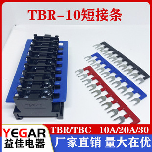 TBR-10 TBC-10/20/30ʮλ�Ӿ������B�ӗl��·Ƭ�B��Ƭ���^���o��