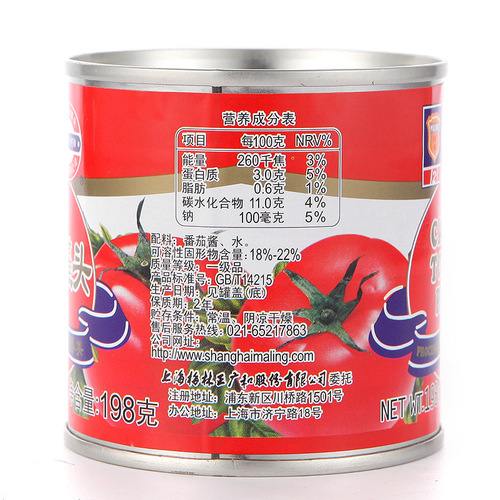 Shanghai Merlin Tomato Sauce Can 198g/can Tomato Pasta Pizza Hand Pie Sauce Home Use