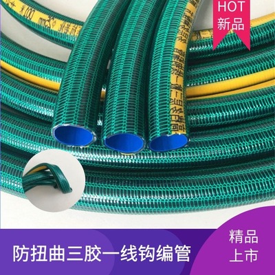 pvc塑料软管 防藻4分6分1寸 园林浇花软管 塑料水管 潍坊批发