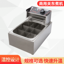 商用电热单缸关东煮机煮面炉 小吃路边摊鱼蛋串串香设备麻辣汤锅