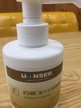 百能手消毒凝胶260ML  5000瓶以上13.8