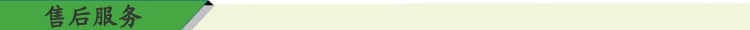 售后服务.png
