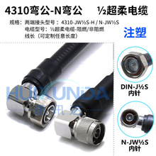 4310�����DN����50-9����֮һ���������߻��{���v��MINI-DIN��