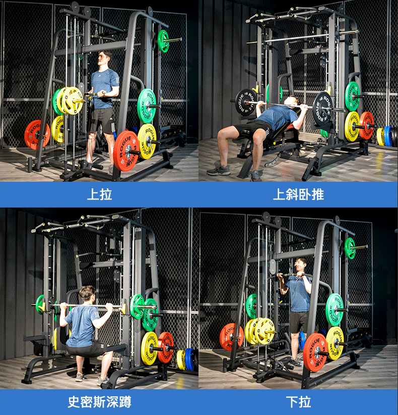健身房史密斯机综合训练器家用多功能龙门架卧推深蹲架举重杠铃架-阿里巴巴