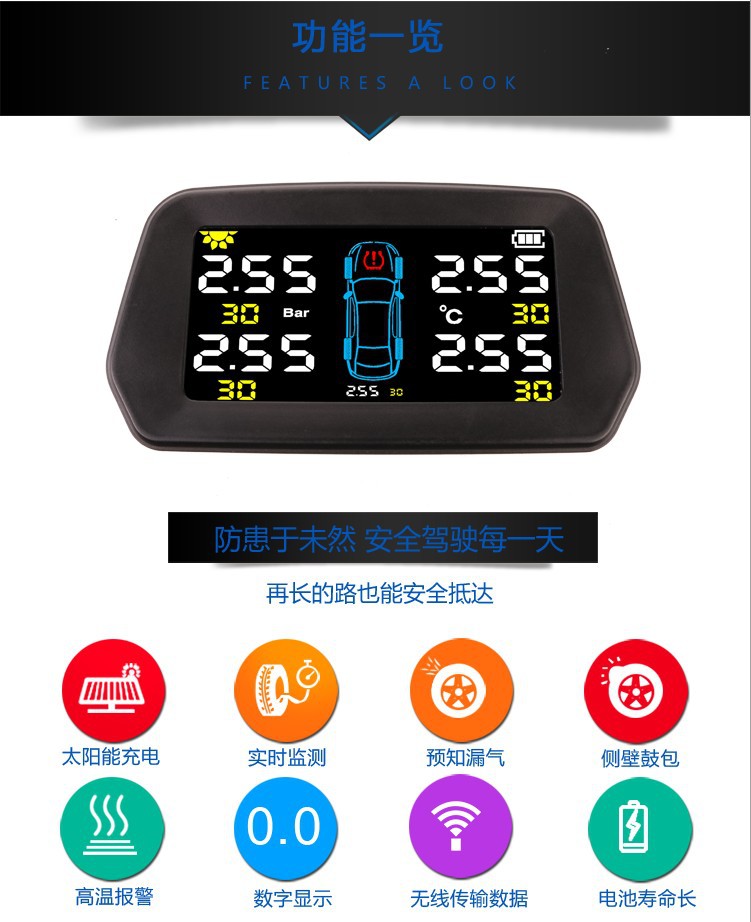 New large screen wireless tire pressure monitoring system solar large screen tire pressure monitor TPMS tire pressure built-in