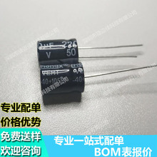 늽����220UF 50V 10X13���~��ϵ�з��bֱ���X늽����ԭ�b�zӡ