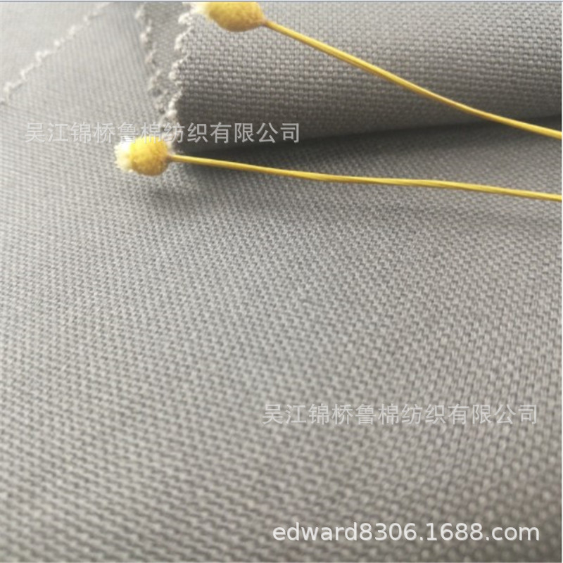 平纹马丁帆布牛津纺素色磨毛14.JPG