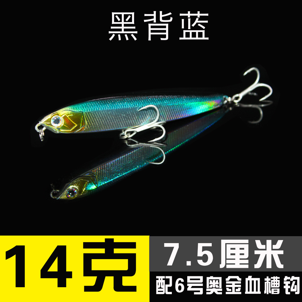 Sinking Minnow Lures Shallow Diving Minnow Baits Bass Trout Fresh Water Fishing Lure