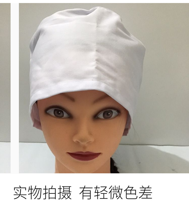 医生帽圆帽子纯棉手术印花工作帽墨绿白色卫生帽食品厂卫生防尘男-阿里巴巴