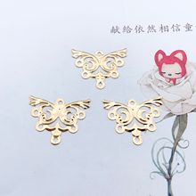 DIY���L�Ʒ����FƬ �l������26*20mm���׵�Ƭ�����U�ջ�Ƭ����