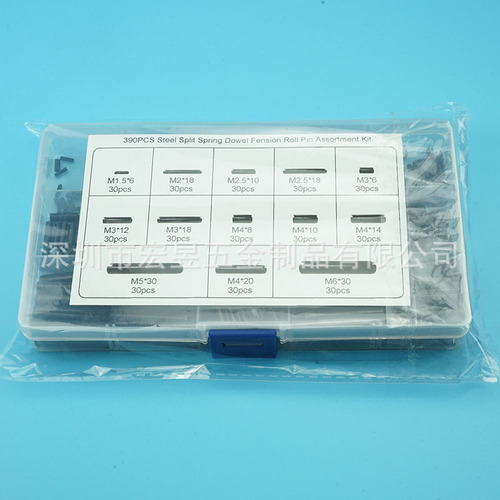390pcs manganese steel black elastic cylindrical pin cotter pin M1.5-2-2.5-3-4-5-6 boxed set
