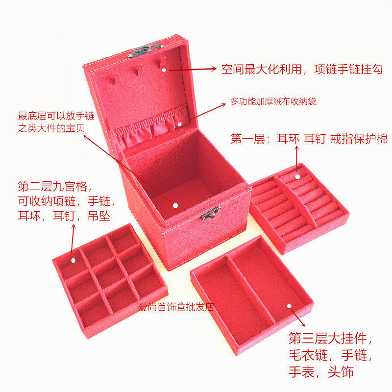 绒布挂勾大红色