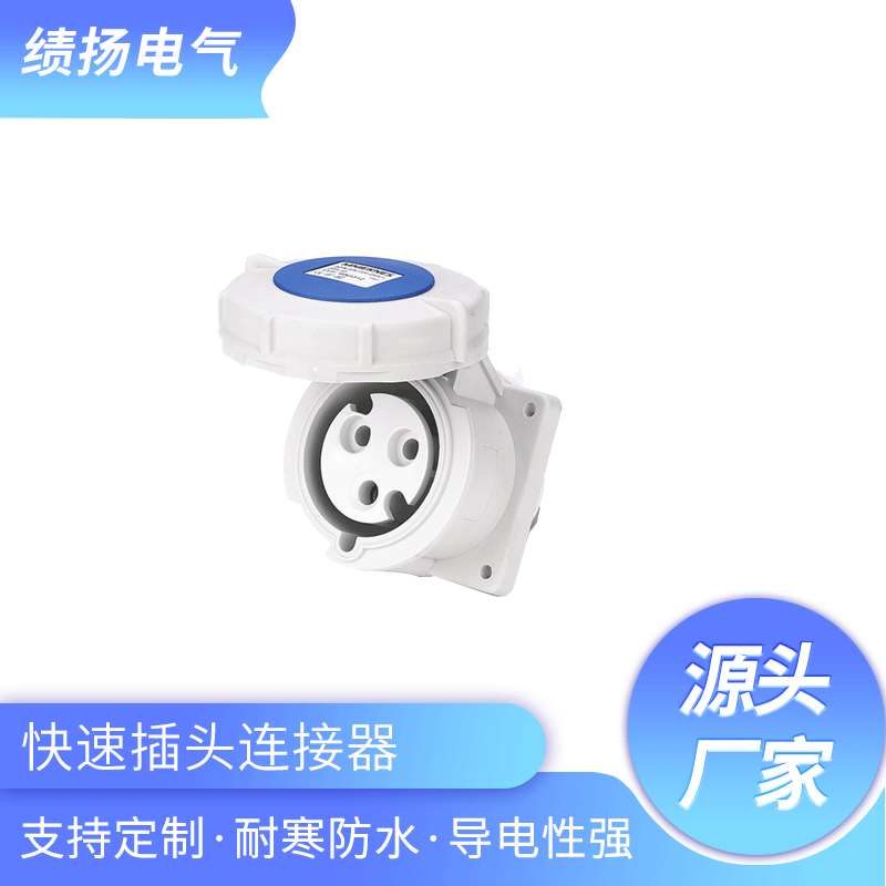 国曼MNIEKNES三孔四孔五孔32AIP67暗装直座工业插头