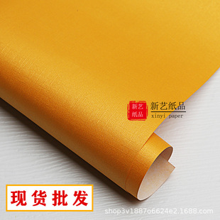 �F؛���l120g���S�R��y�� �Y�л��yƷ�а��b�ü� ����ȠC�����y