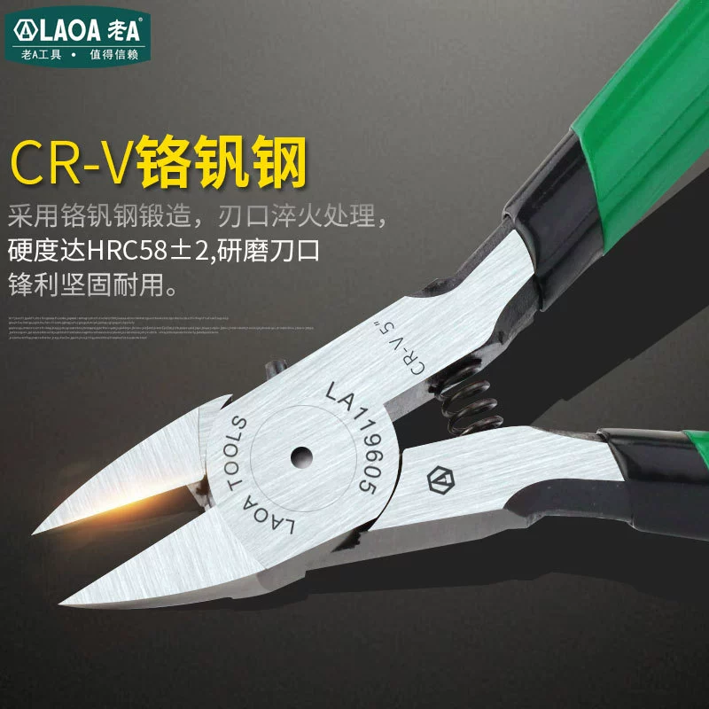 老A Chromium -chrome steel electronic scissors diagonal mouth tongs 5 -inch electronic clamp LA119505 LA119605