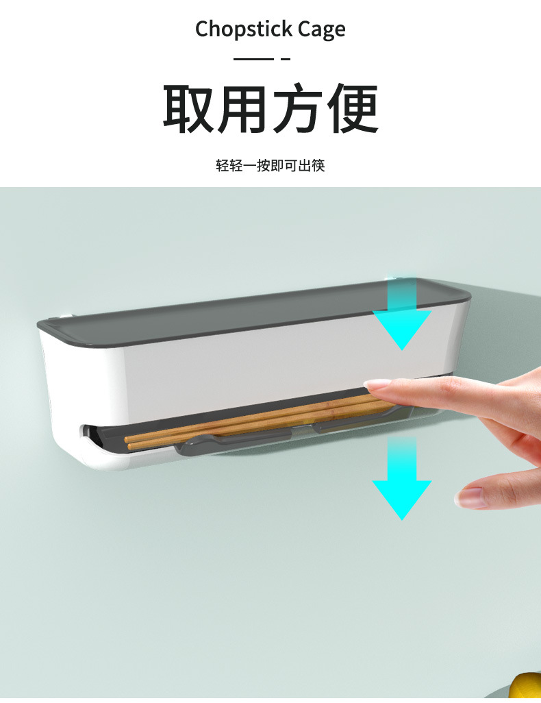 壁挂式筷子笼详情3_05.jpg