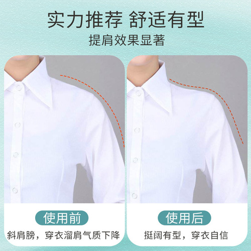 Silicone shoulder pads, beautiful shoulder pads, right-angle shoulder artifacts, sponge fake shoulder pads, invisible anti-slip shoulder narrow shoulder patches, unisex