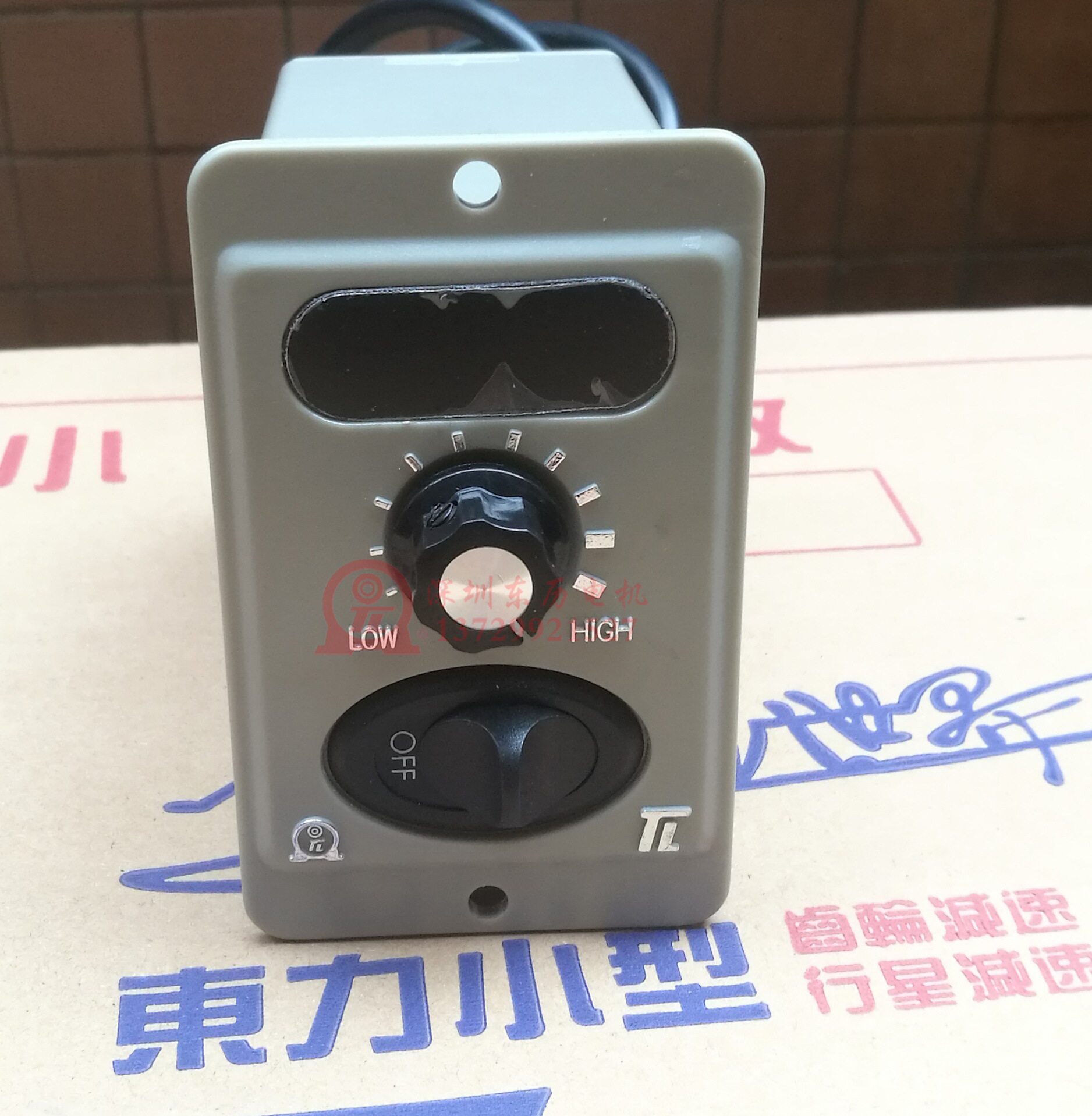 SPEED CONTROL TL调速器US206-02 厦门东历调速电机专用控制器6W