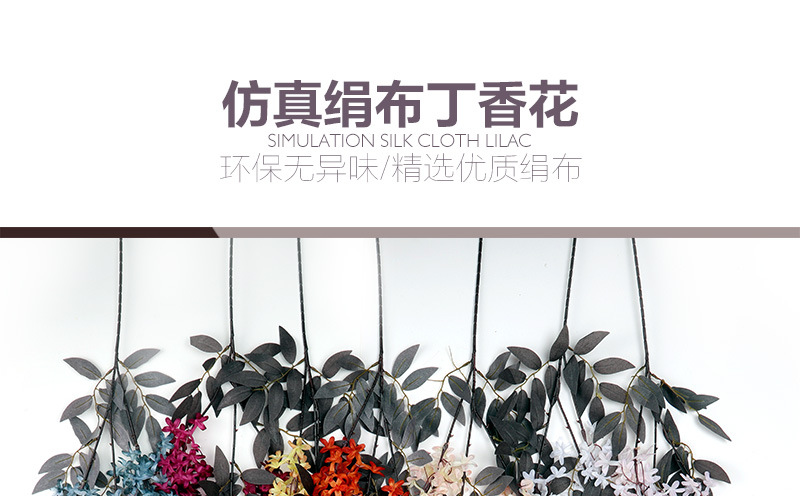 Lilac flower simulation encryption wisteria flower wedding ceiling decoration cherry blossom silk flower home artificial flower artificial bouquet detail image 1