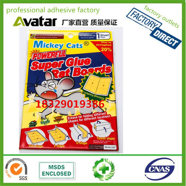 外贸热销老鼠毯 加大加厚老鼠毯 超强力粘鼠板详情图17