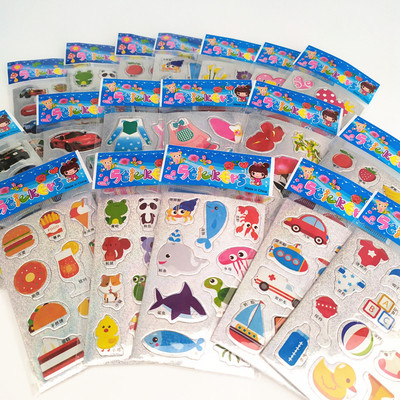 儿童贴纸加厚3D立体泡泡贴独立包装动漫卡通水果超小号贴纸赠品|ms