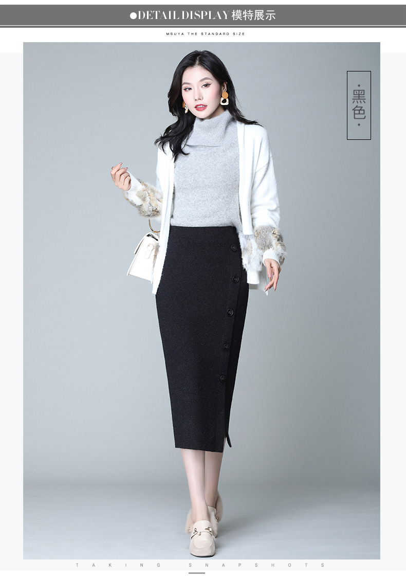 new high waist slimming casual wool skirt  NSYZ17052