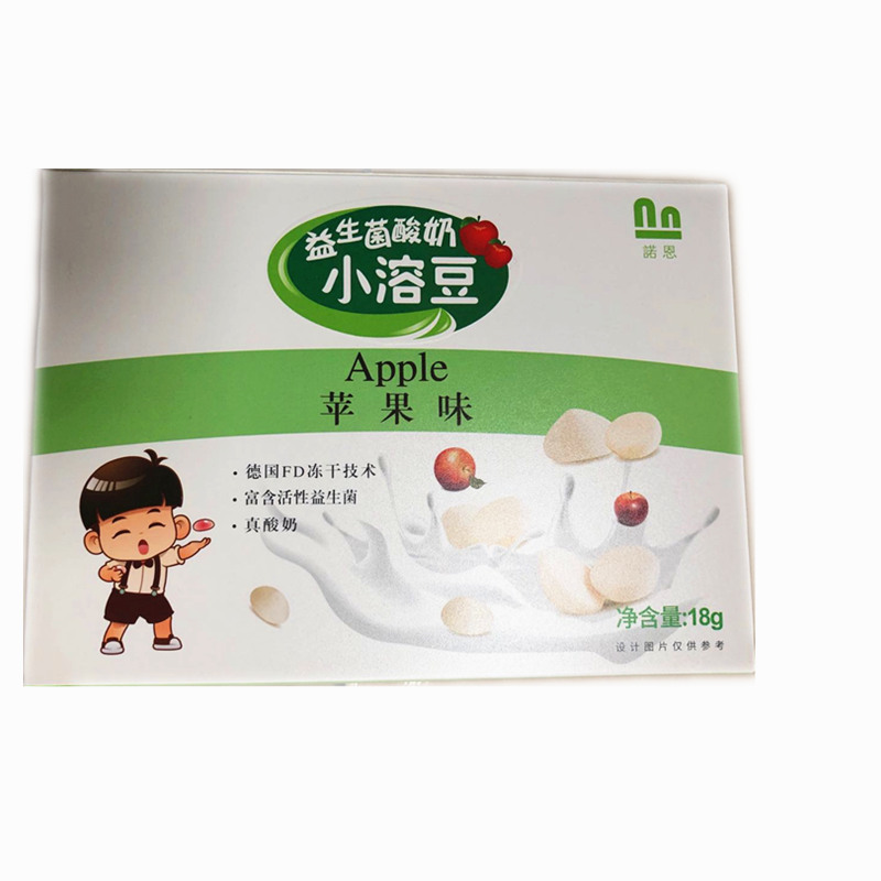 諾恩小溶豆益生菌酸奶 溶溶豆原味草藍莓寶寶零食18克/盒兒童零食