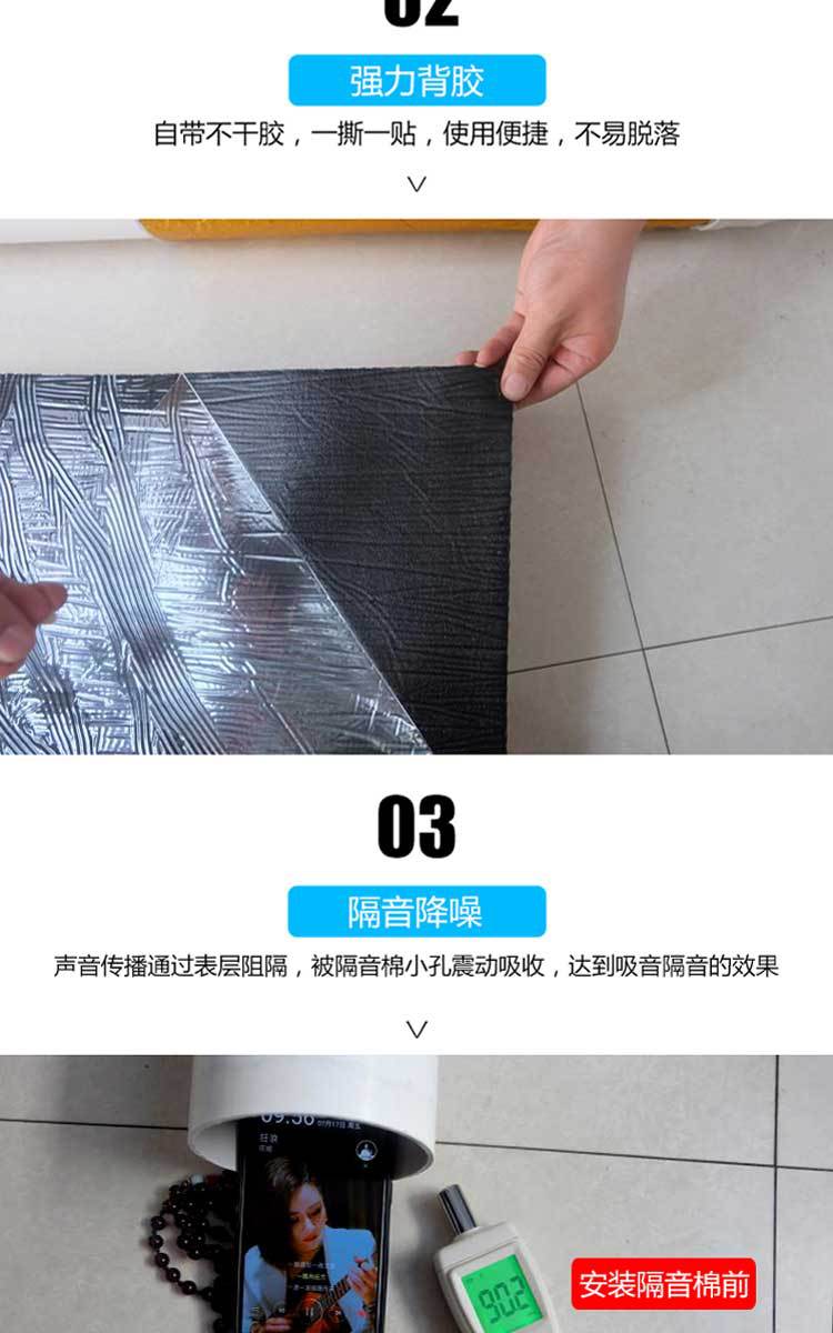 微信图片_20200903150201