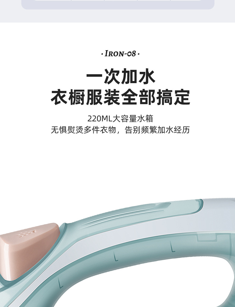 Red Heart Home Steam Handheld Electric Iron High-Power Electric Iron Wet and Dry Fast Temperature Adjustment RH129