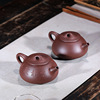 Yixing Cinnabar Ore Stone pots and pans Engraved Envision Lettering Carving quality tea set