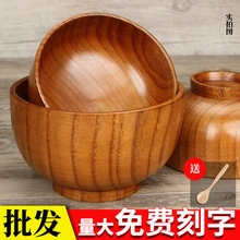 日式酸枣木碗儿童宝宝成人小饭碗大号汤碗木头碗复古家用餐具套装
