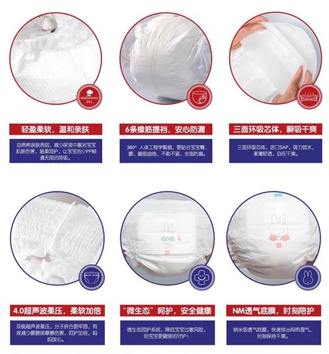 Miffy micro-ecological pull-up pants upgraded training pants new product care ultra-thin dry breathable soft LXLXXLXXXL