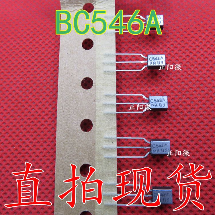 BC546A C546A 直插 TO-92 功率三极管 晶体管 原装正品