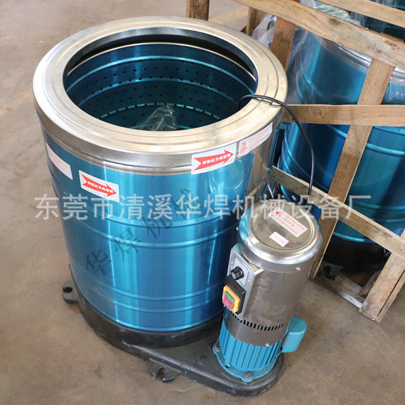 304不锈钢家用小型脱水机 塑胶配件脱水机  蔬菜饺子馅辣椒甩干机