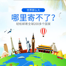 北京到台湾平安国际集运快递专线转运集货代收货款特快航班1KG上