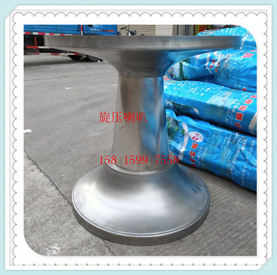 不锈钢旋压拉丝喇叭盘大小头圆盖底座西餐铸铁脚意大利大圆餐桌脚|ms