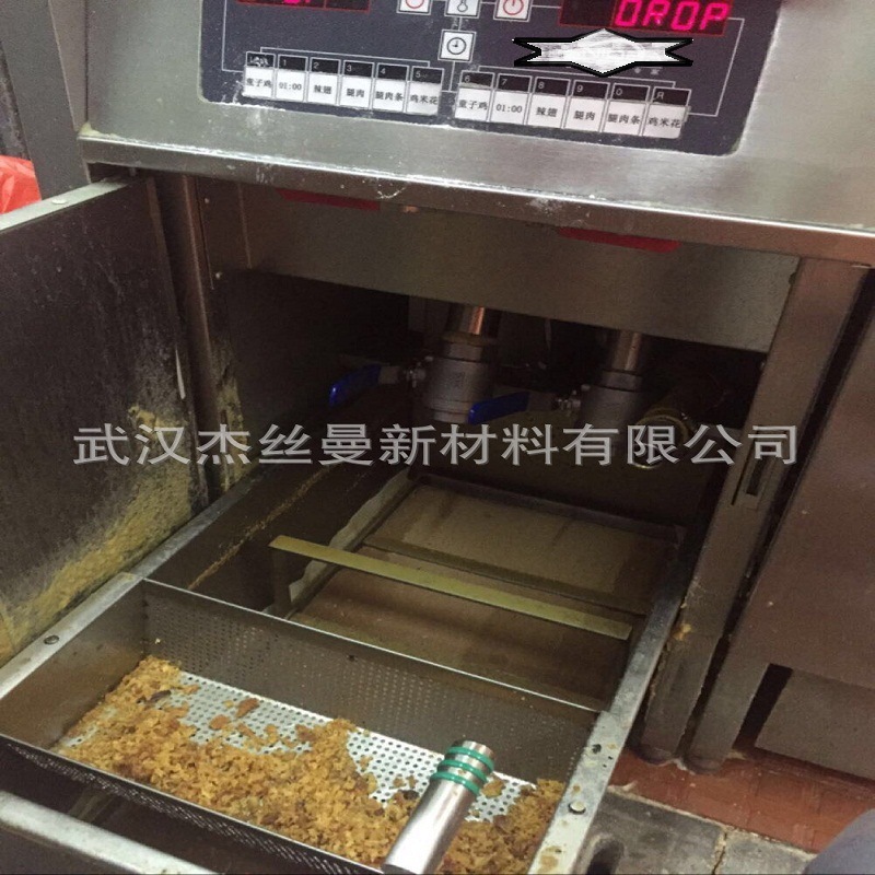 食用油滤纸