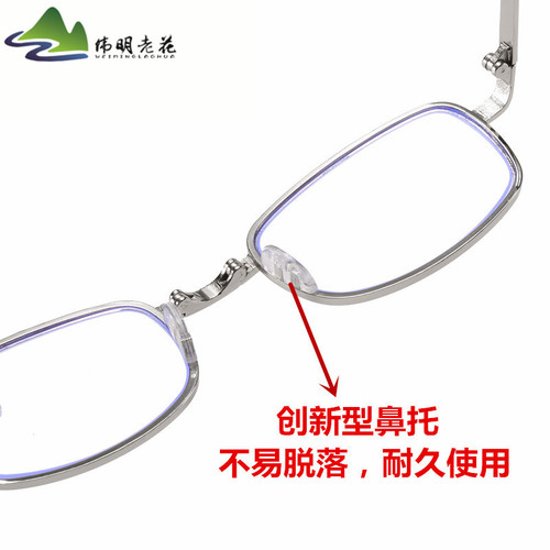 Cross-border new product folding anti-blue light invisible dual-light reading glasses New nose pads with box for distance and near reading glasses
