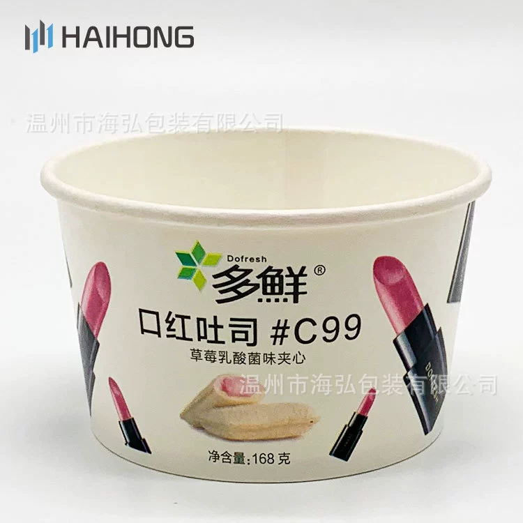 Индивидуальная одноразовая бумажная миска для еды на вынос, утолщенная бумажная миска, индивидуальный принт с логотипом, коммерческий бренд, настраиваемая с крышкой