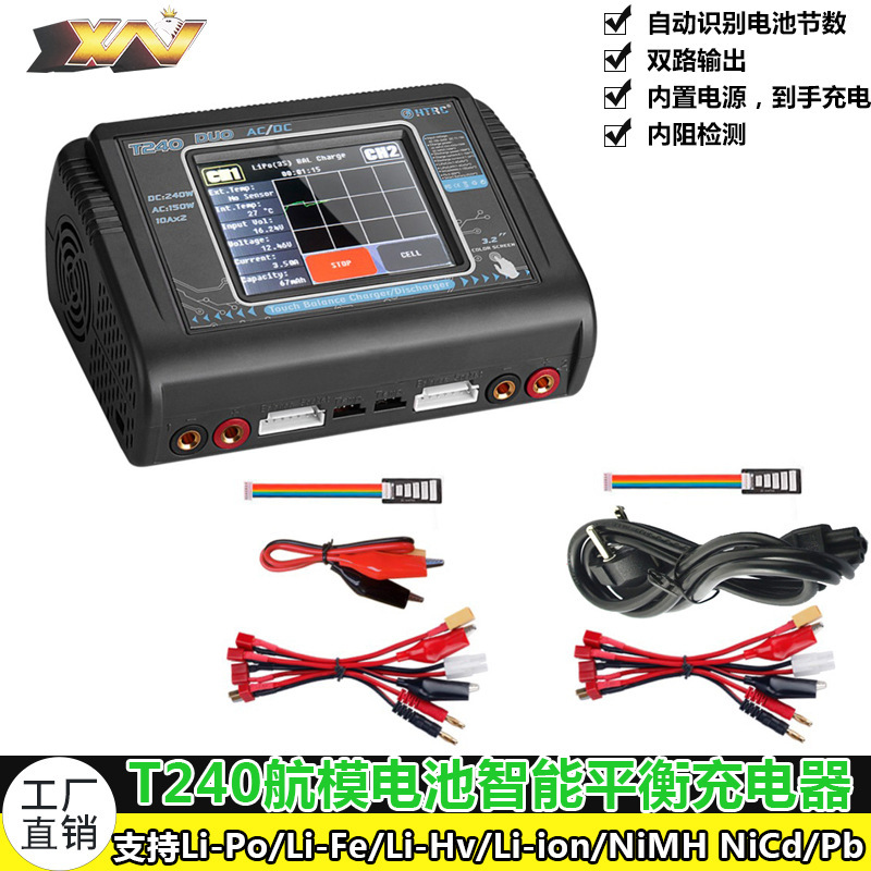 T240 touch Chinese and English remote control model aircraft battery Smart Balance charger toy B6 LipoLifeLiHV T240 touch Chinese and English remote control model aircraft battery Smart Balance charger toy B6 LipoLifeLiHV