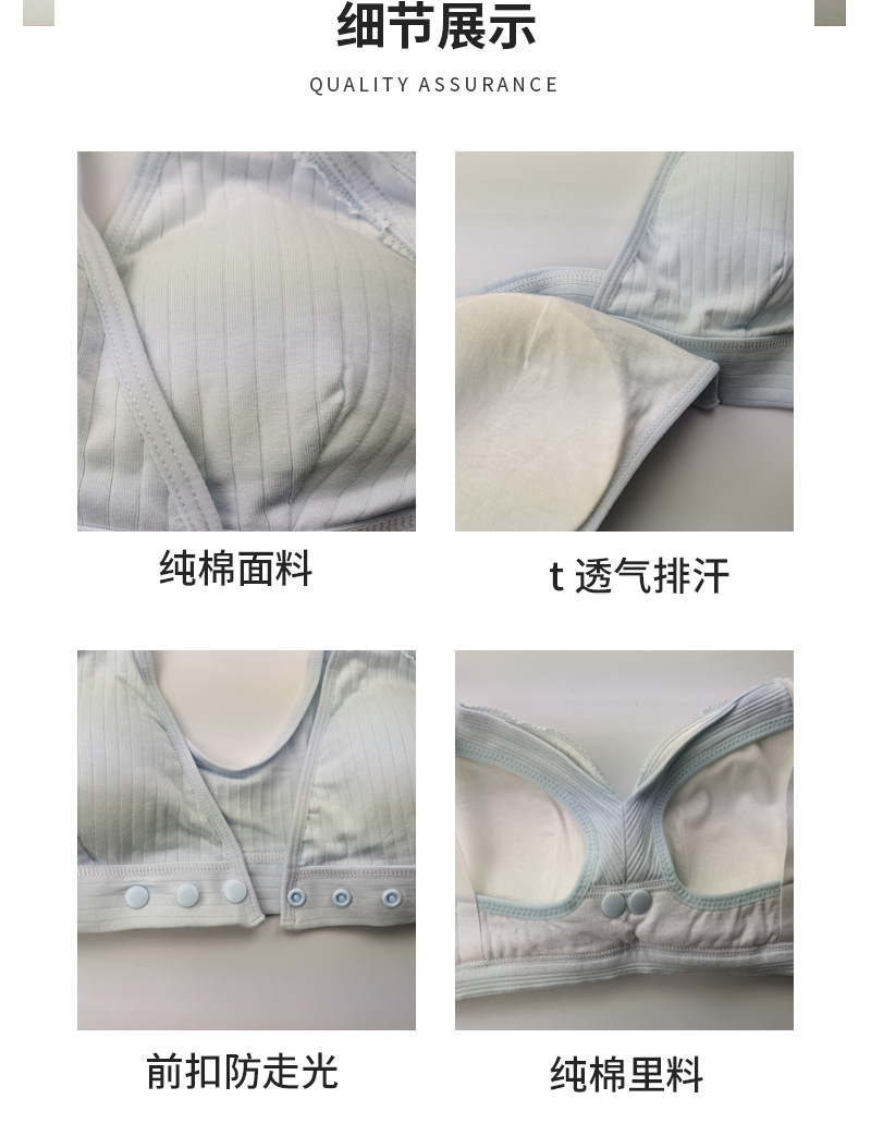 女士内衣详情页_04.jpg