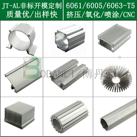 铝及铝合金材;紧固件连接件;螺母