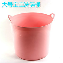 中号/大号皮桶塑料 沐浴桶 宝宝浴桶 儿童洗澡桶泡澡桶礼品10元店