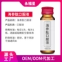 营养人参多肽饮料