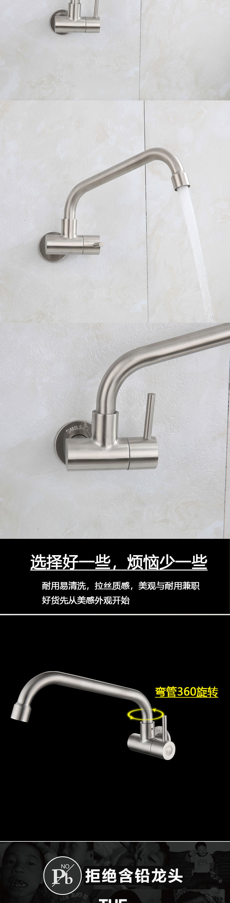 Ximans kitchen wall-mounted faucet, 304 stainless steel, washbasin, sink, laundry sink, universal faucet Application Scenario