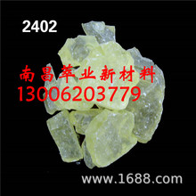 SֱN 2402ȩ֬ Էȩ֬zȩ֬